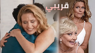 قريبي من خارج ألبلاد – سكس العرب مترجم