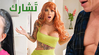 تشارك القذف الداخلي – سكس العرب مترجم بجودة عالية