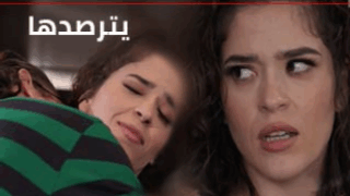 يترصدها – سكس ابتزاز مترجم
